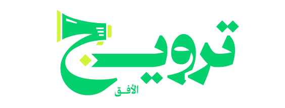وكالة ترويج الأفق