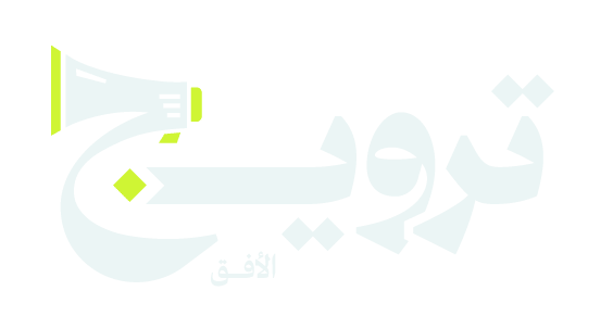 وكالة ترويج الأفق