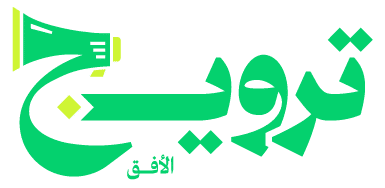 وكالة ترويج الأفق